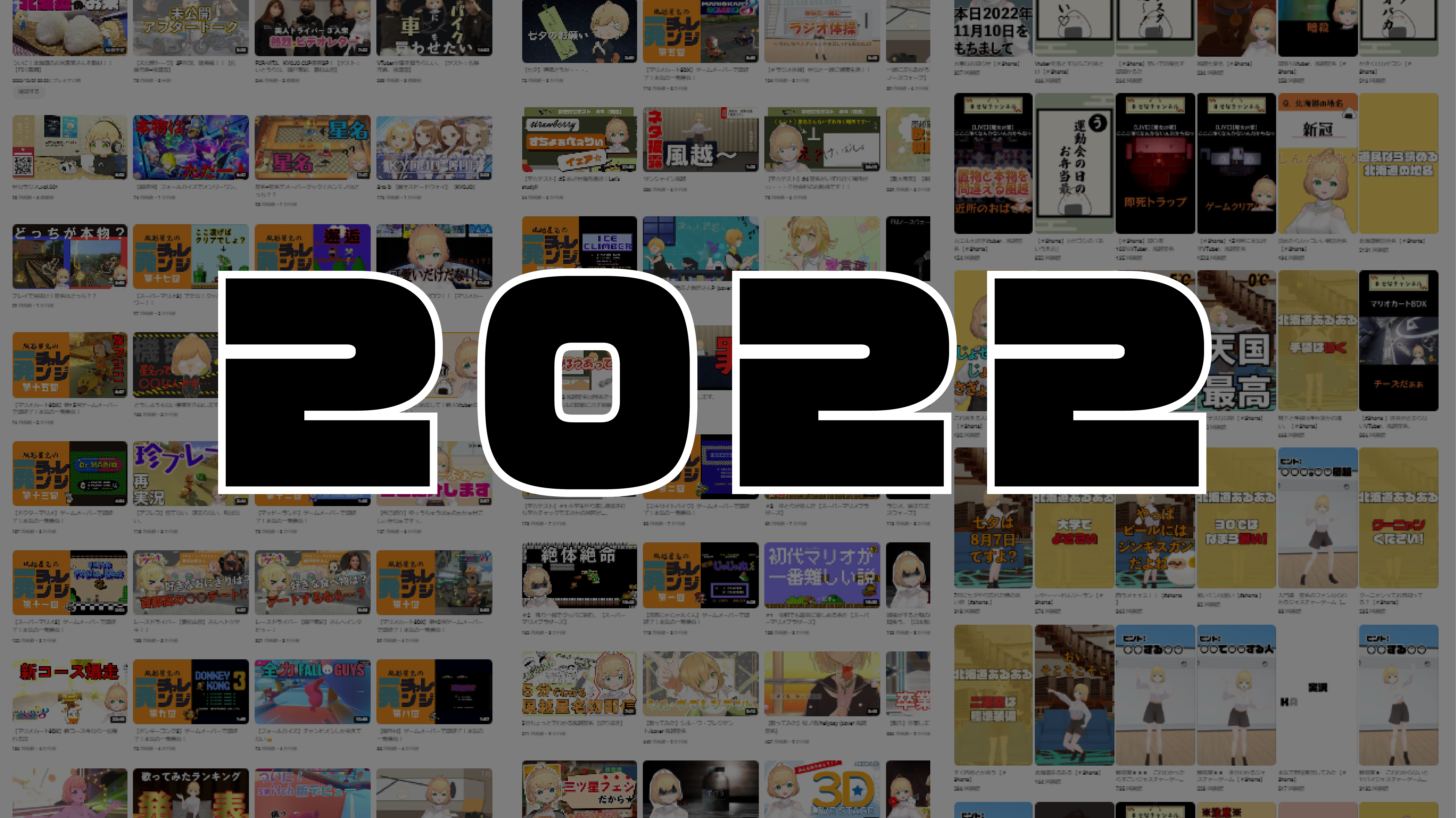 【みんなへ】2022年、心からありがとう( ˘ω˘ )